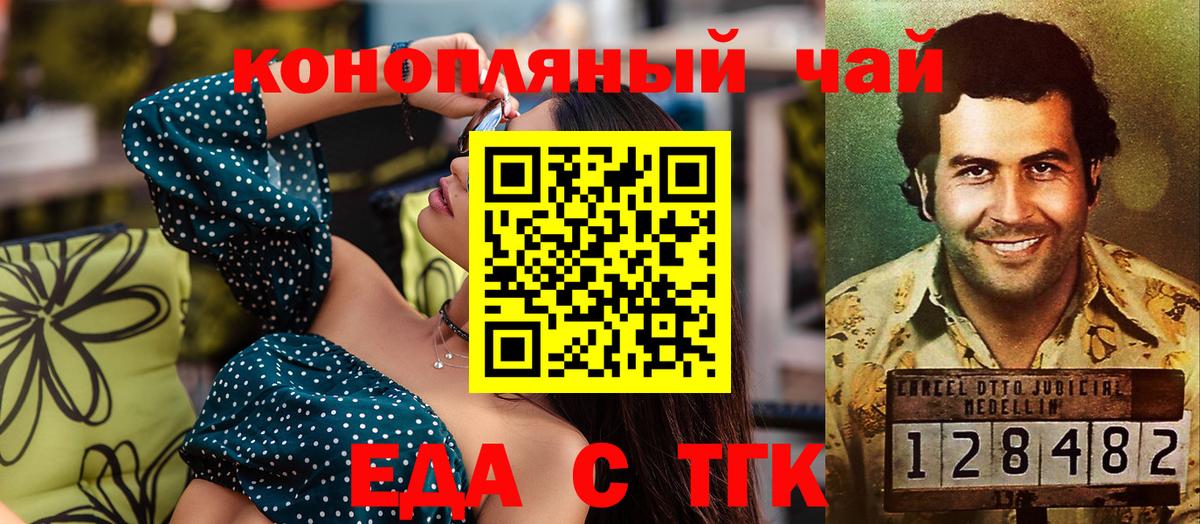 Вязьма  Cannafood марихуана  Вход с VPN 