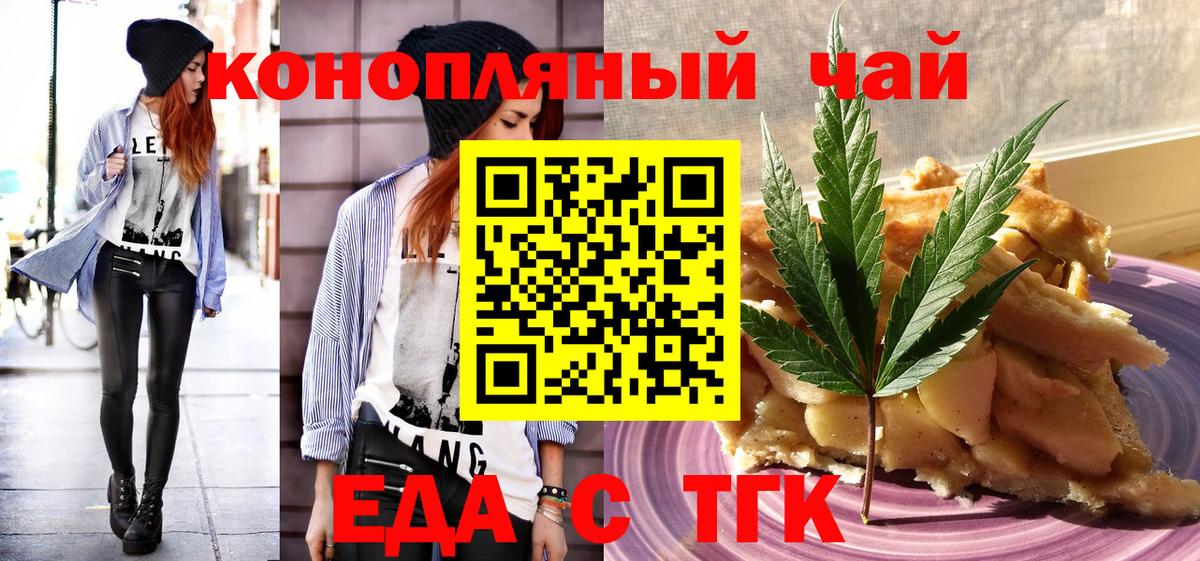 Вязьма  Гашиш  Каннабис  Экстази  ТГК  NBOMe  Вход с VPN  Амфетамин кристаллы  Меф МЯУ МЯУ  
