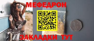 мефедрон VHQ Добрянка