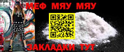 мефедрон VHQ Добрянка