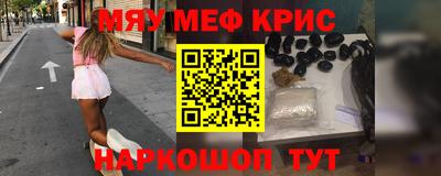 мефедрон VHQ Добрянка