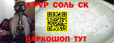 мефедрон VHQ Добрянка