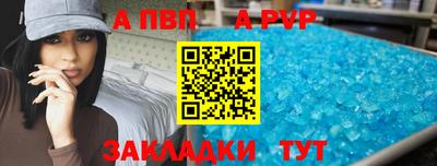мефедрон VHQ Добрянка