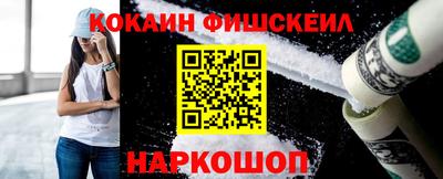 мефедрон VHQ Добрянка