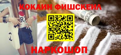 альфа пвп VHQ Долгопрудный