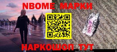 альфа пвп VHQ Долгопрудный