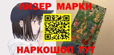 альфа пвп VHQ Долгопрудный