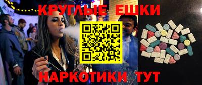 альфа пвп VHQ Долгопрудный