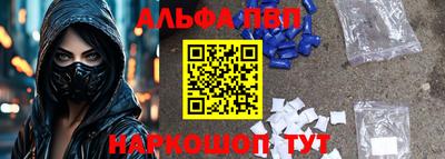 мефедрон VHQ Добрянка