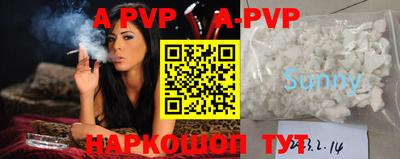 альфа пвп VHQ Долгопрудный
