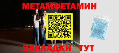 мефедрон VHQ Добрянка