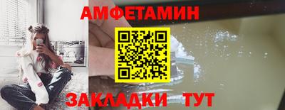 альфа пвп VHQ Долгопрудный