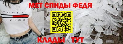 скорость Дмитров