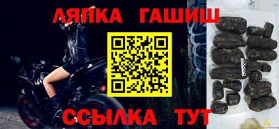 альфа пвп VHQ Долгопрудный