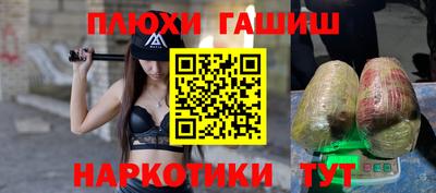 альфа пвп VHQ Долгопрудный