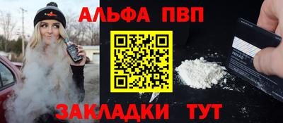 мефедрон VHQ Добрянка