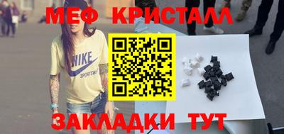 мефедрон VHQ Добрянка