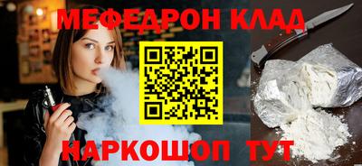 альфа пвп VHQ Долгопрудный
