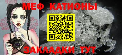 мефедрон VHQ Добрянка