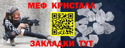 альфа пвп VHQ Долгопрудный