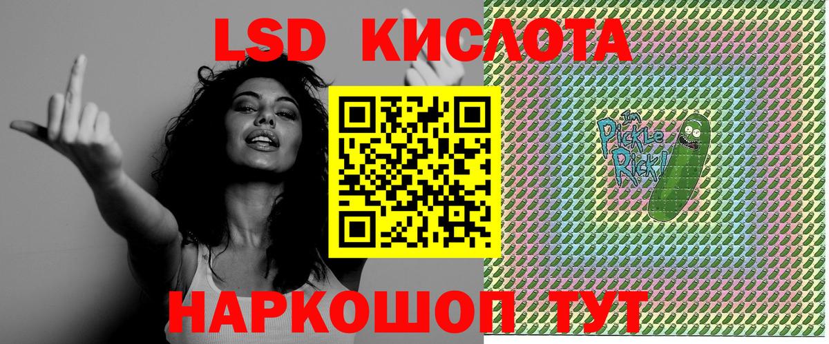 Марки 25I-NBOMe 1500мкг Вязьма