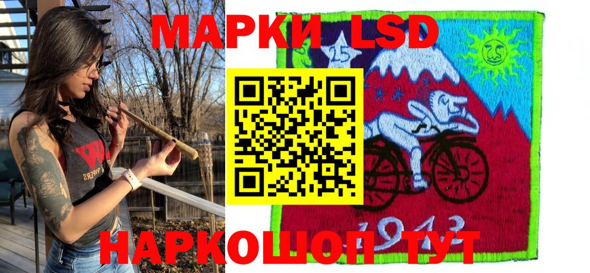 как найти   Наркотические марки  Вход с VPN  Марки N-bome 1,8мг  Вязьма 