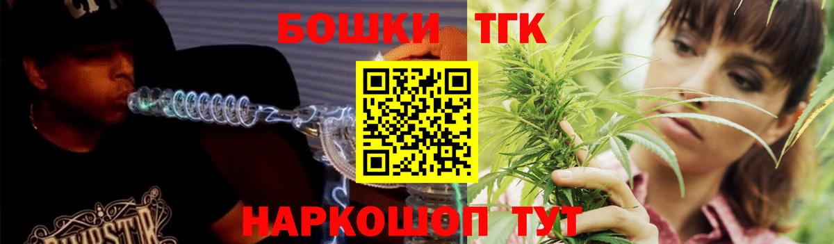 Шишки марихуана SATIVA & INDICA  Бошки марихуана Ganja  Вязьма  Бошки марихуана план  Вход с VPN 